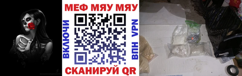 Продажа наркотиков Суджа Cocaine Меф мяу мяу ГАШИШ