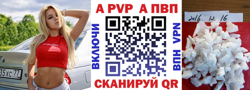 A-PVP мука KRAKEN зеркало Суджа как найти закладки