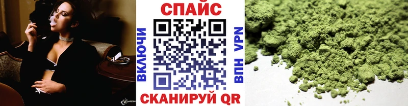 Бутират бутик  Суджа 