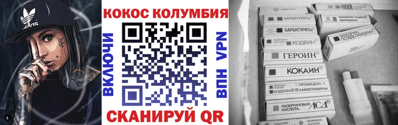 КОКАИН 99%  Суджа 