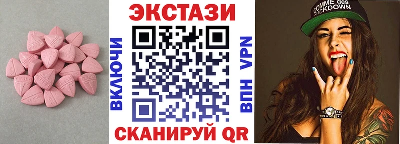 цены наркотик  Суджа  ссылка на мегу как зайти  Экстази 99% 