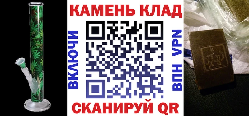 ГАШ ice o lator  где купить наркотик  Суджа 