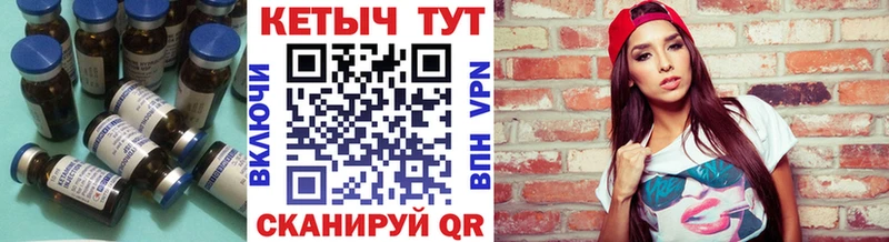 КЕТАМИН VHQ  мега ONION  Суджа 