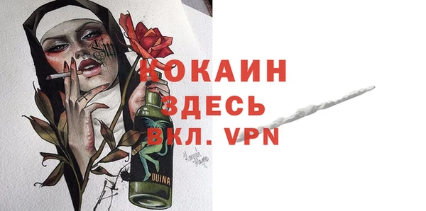 первитин Баксан