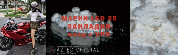 первитин Баксан