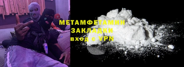 первитин Баксан