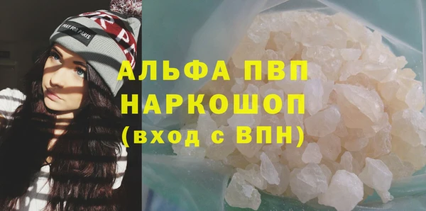 прущий лед Балабаново