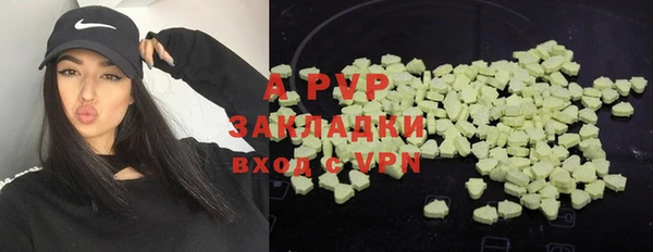 первитин Баксан