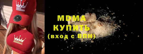 PSILOCYBIN Дмитров