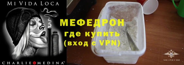 MDMA Premium VHQ Балахна
