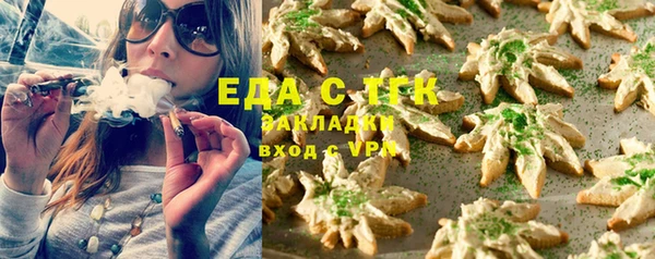 MDMA Premium VHQ Балахна