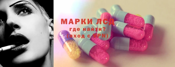 MDMA Premium VHQ Балахна