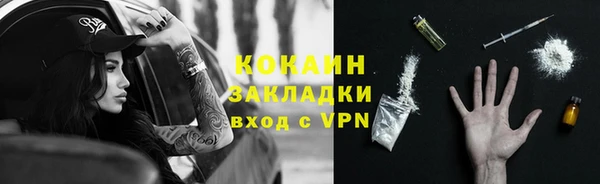 первитин Баксан