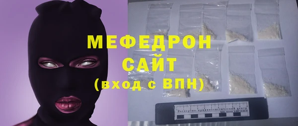 прущий лед Балабаново