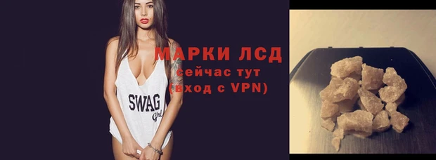 прущий лед Балабаново