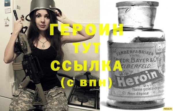 первитин Баксан