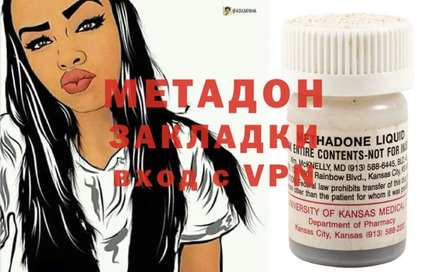 MDMA Premium VHQ Балахна