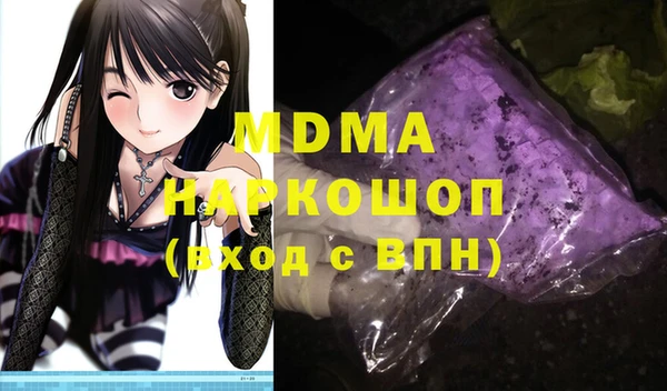 MDMA Premium VHQ Балахна