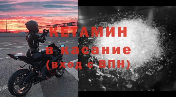 MDMA Premium VHQ Балахна
