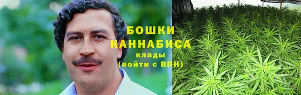 MDMA Premium VHQ Балахна