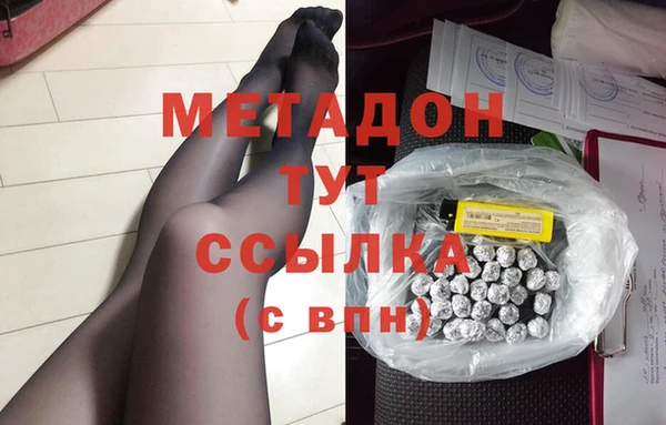 первитин Баксан
