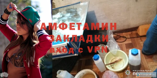 первитин Баксан