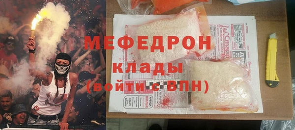 первитин Баксан