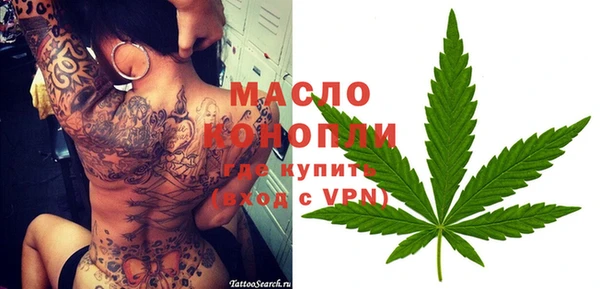 MDMA Premium VHQ Балахна