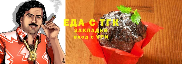первитин Баксан