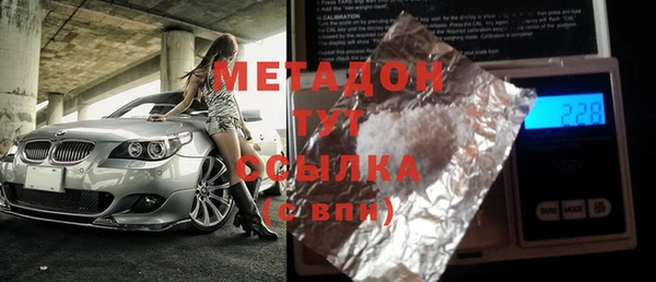 первитин Баксан