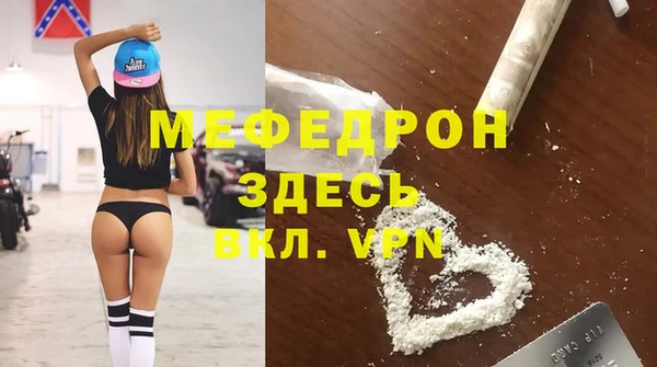 прущий лед Балабаново