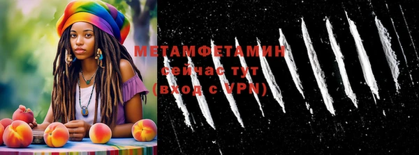 MDMA Premium VHQ Балахна