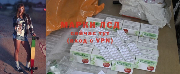 MDMA Premium VHQ Балахна