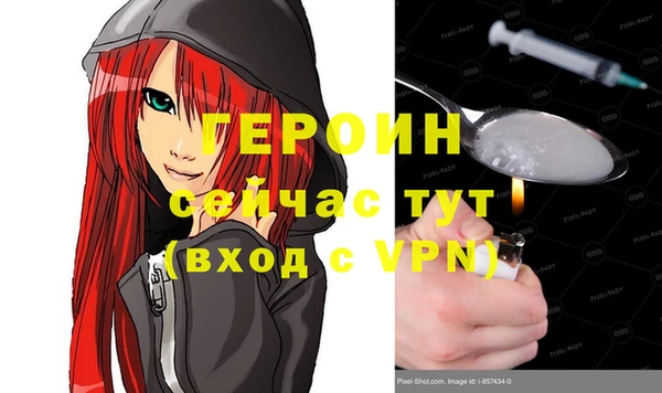 MDMA Premium VHQ Балахна