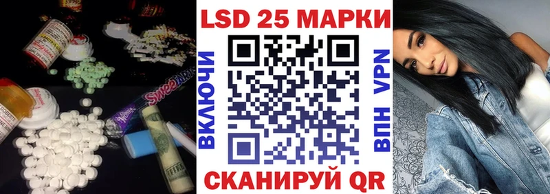 KRAKEN рабочий сайт  Суджа  LSD-25 экстази ecstasy  как найти  