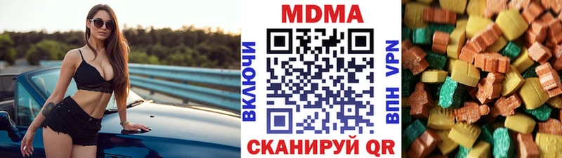 MDMA crystal  Суджа 