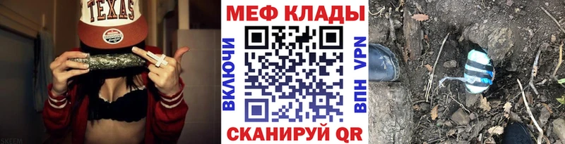 МЯУ-МЯУ 4 MMC  Суджа 