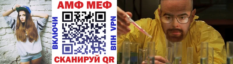 МЕТАМФЕТАМИН винт Суджа