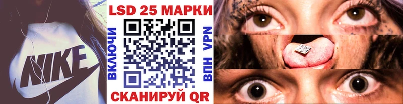 Марки N-bome 1500мкг ссылка на мегу ССЫЛКА Суджа