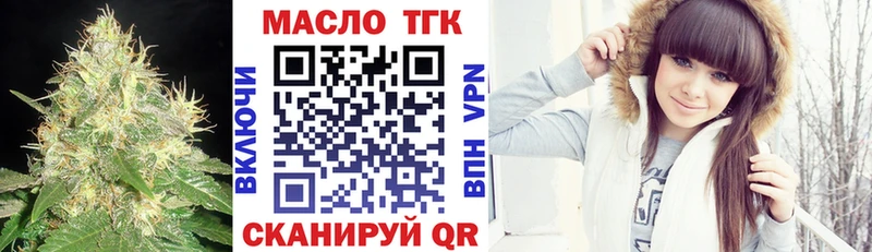 Дистиллят ТГК жижа Суджа