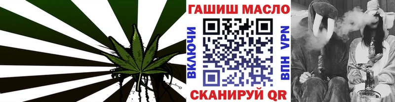 ТГК гашишное масло дарнет шоп Суджа